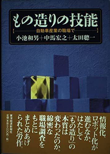 Amazon.co.jp: 小池 和男: 本、バイオグラフィー、最新アップデート